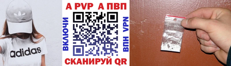 Где купить Верхний Уфалей А ПВП Меф ГАШ Канабис Cocaine