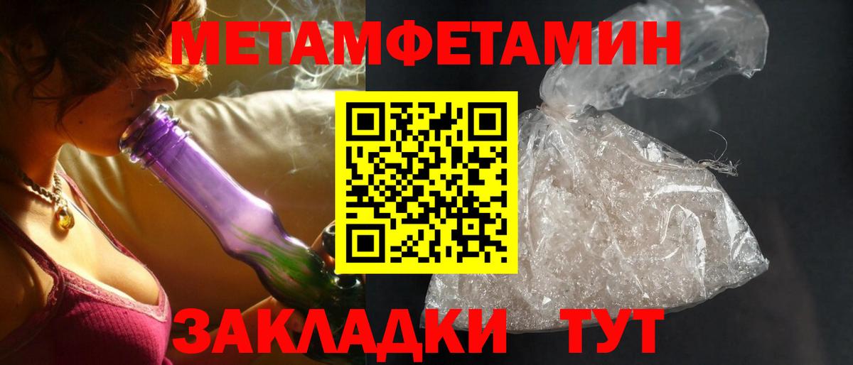 Верхний Уфалей  АМФЕТАМИН  Вход с VPN  АМФ VHQ 