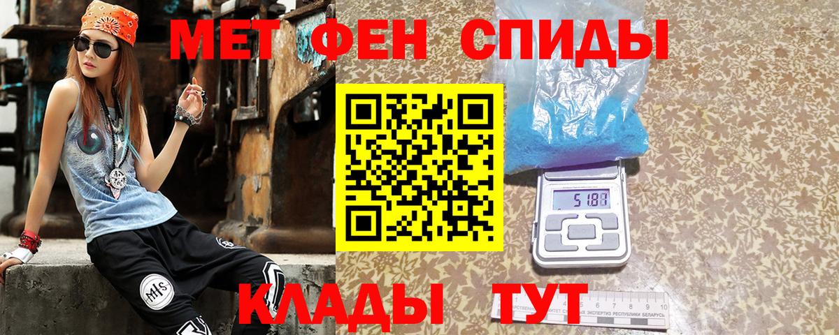 АМФ Premium Верхний Уфалей