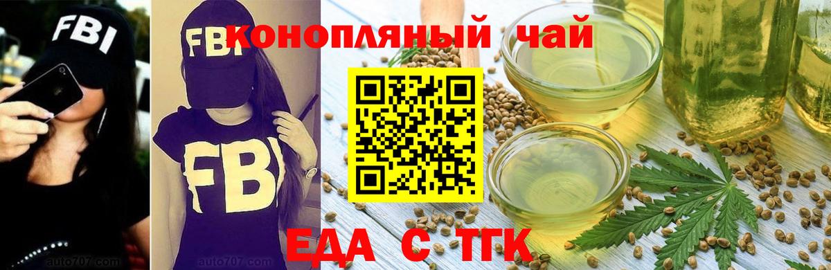 Canna-Cookies конопля  Верхний Уфалей 