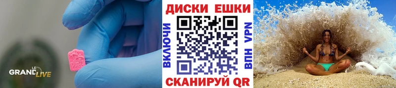 ЭКСТАЗИ XTC  Верхний Уфалей 