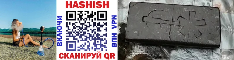 ГАШИШ хэш  Верхний Уфалей 