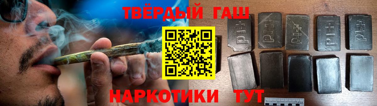 ГАШ VHQ Верхний Уфалей