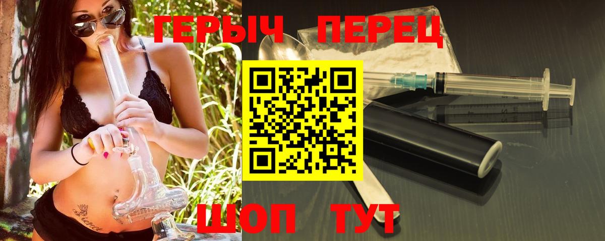 ГЕРОИН  Героин Афган  Вход с VPN  Верхний Уфалей 