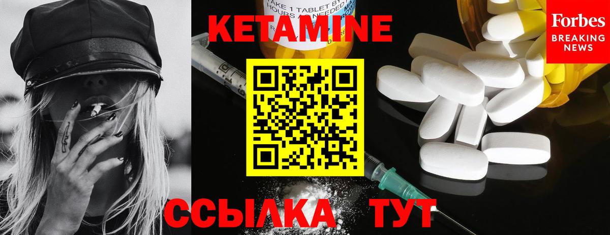 Верхний Уфалей  сайты даркнета наркотические препараты  Вход с VPN  КЕТАМИН ketamine 