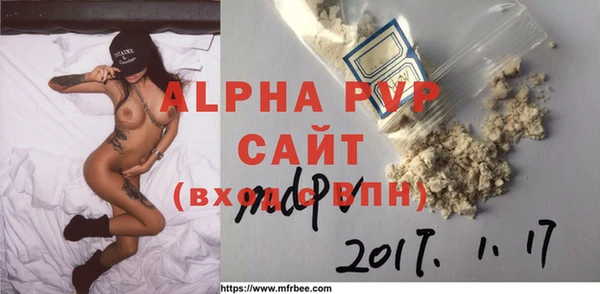 дурь Сосновоборск