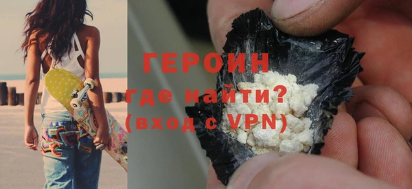 мефедрон VHQ Белокуриха