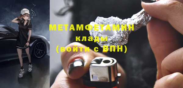 прущая мука Сосновый Бор