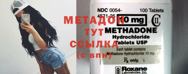 шишки Беломорск