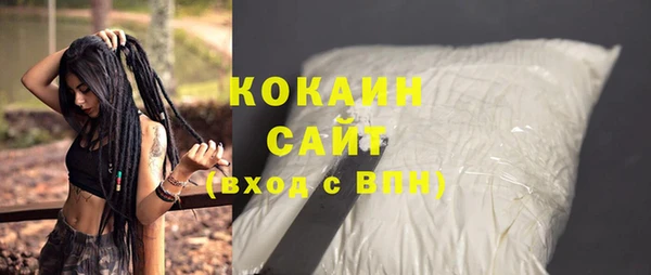 мефедрон VHQ Белокуриха
