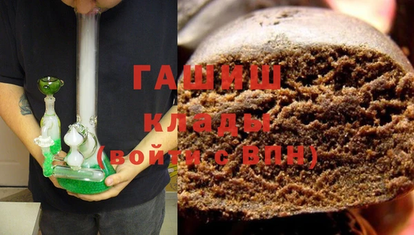 мефедрон VHQ Белокуриха