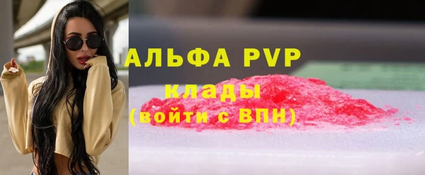 мефедрон VHQ Белокуриха