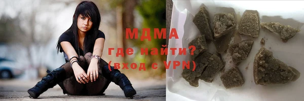 шишки Беломорск