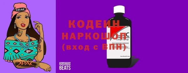 шишки Беломорск