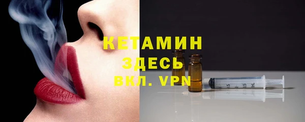 мефедрон VHQ Белокуриха