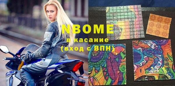 мефедрон VHQ Белокуриха