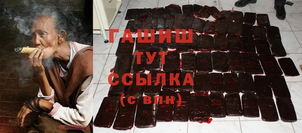 мефедрон VHQ Белокуриха