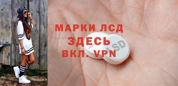 прущая мука Сосновый Бор