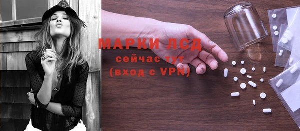 мефедрон VHQ Белокуриха
