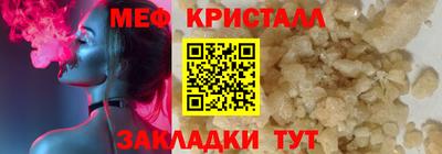 индика Беслан