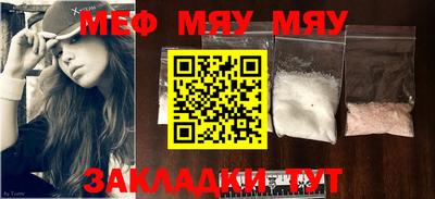 PSILOCYBIN Бийск