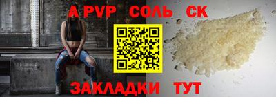 МДПВ Балашиха