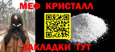 индика Беслан