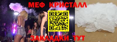 индика Беслан