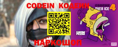 мефедрон VHQ Балаково