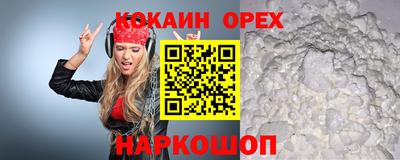 мдма Волжск