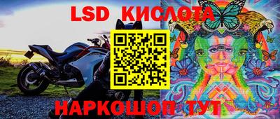 мефедрон VHQ Балаково