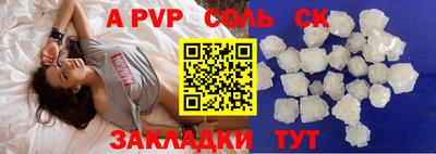 индика Беслан