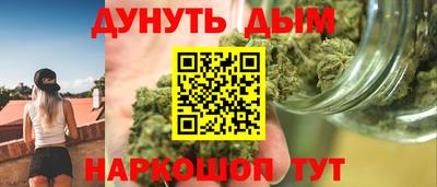 мефедрон VHQ Балаково