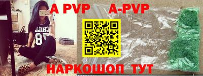 мефедрон VHQ Балаково