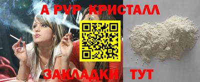 МДПВ Балашиха