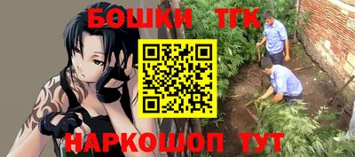 кокаин перу Волжский