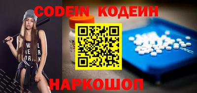 мефедрон VHQ Балаково