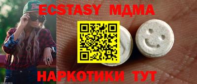 мефедрон VHQ Балаково