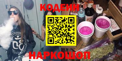 мефедрон VHQ Балаково