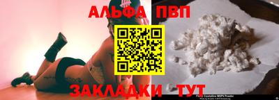 мефедрон VHQ Балаково