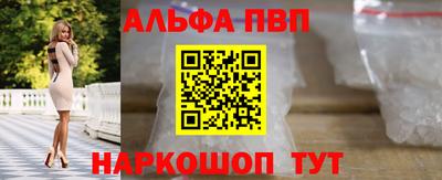 мефедрон VHQ Балаково