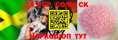 индика Беслан