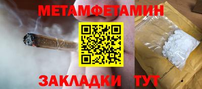 мефедрон VHQ Балаково