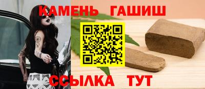 гашиш Берёзовский