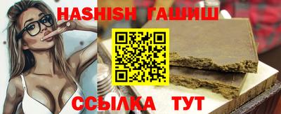 PSILOCYBIN Бийск