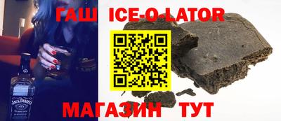 COCAINE Балахна
