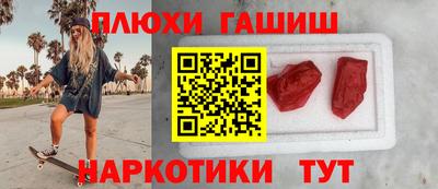 PSILOCYBIN Бийск