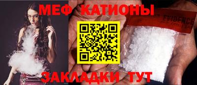 индика Беслан