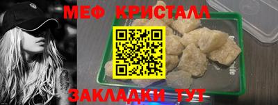 мефедрон VHQ Балаково