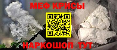 мефедрон VHQ Балаково